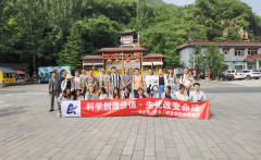 团建活动一